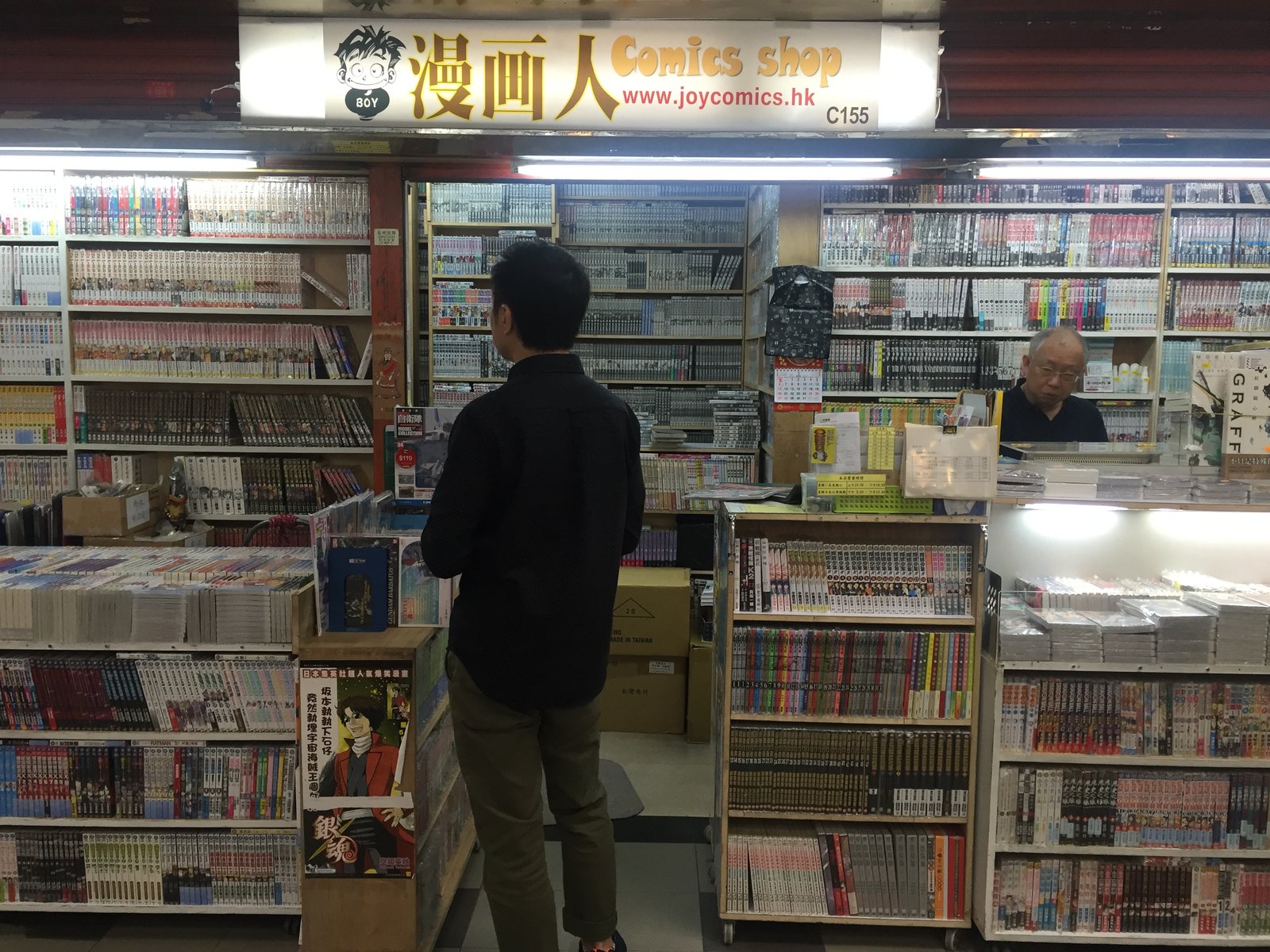 Reading Storefront & Vault